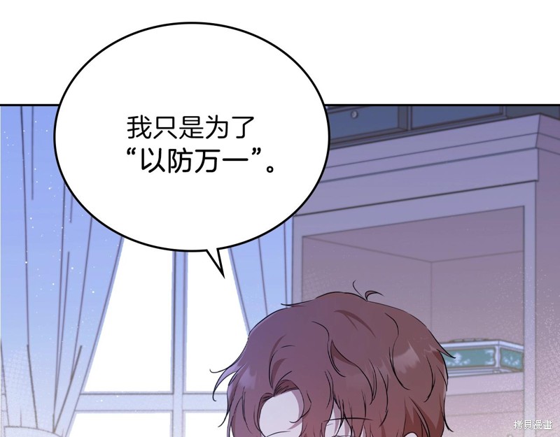 第196页