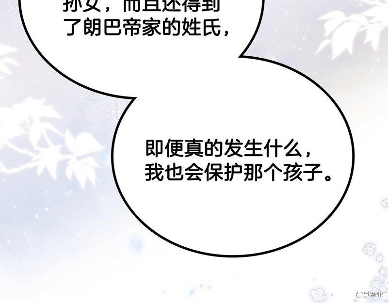 第202页