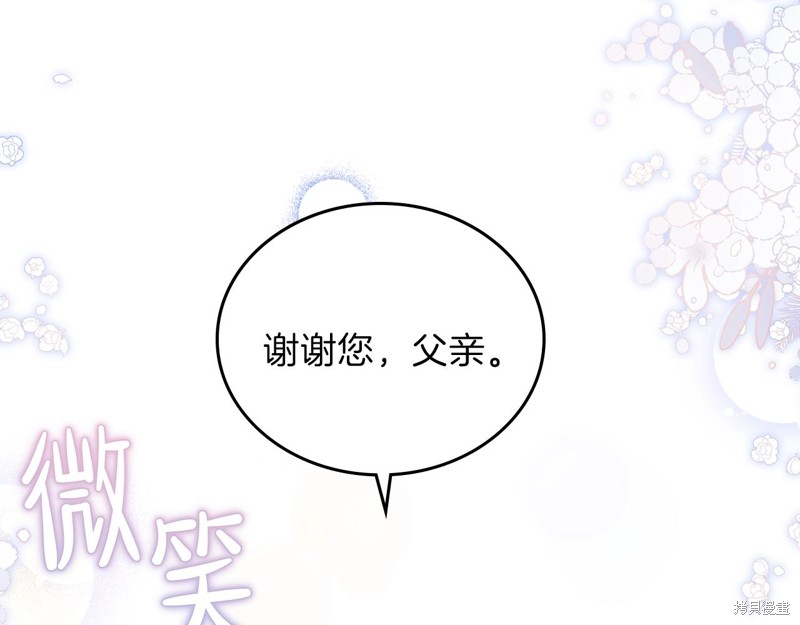 第203页
