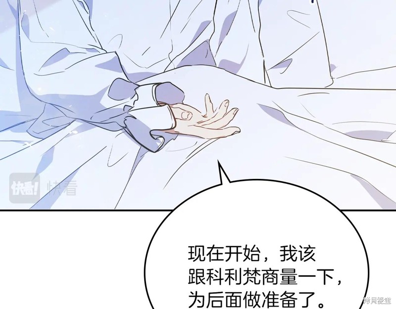 第210页