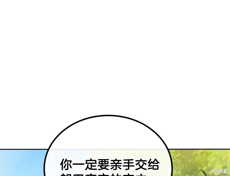 第207页