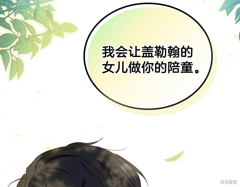 第211页