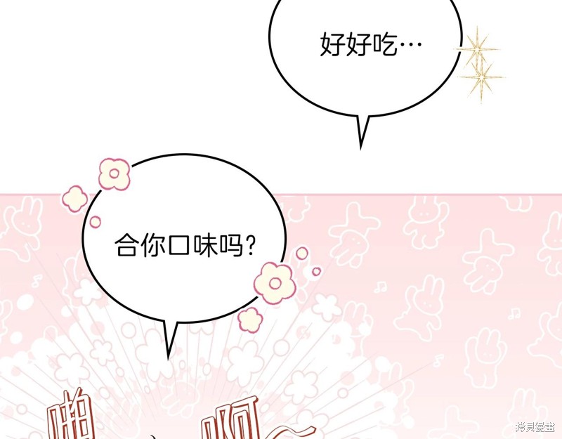 第203页