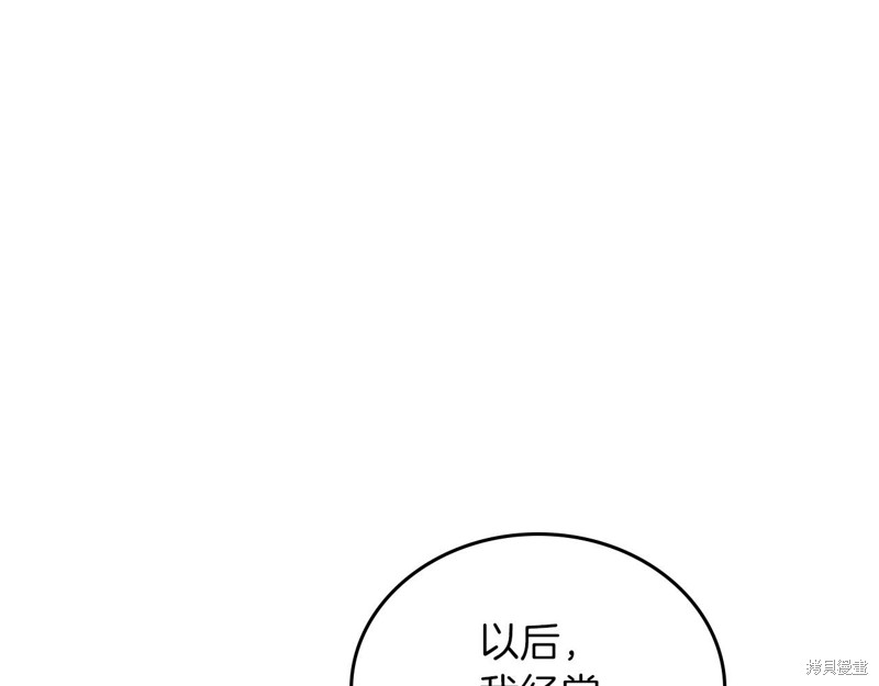 第208页