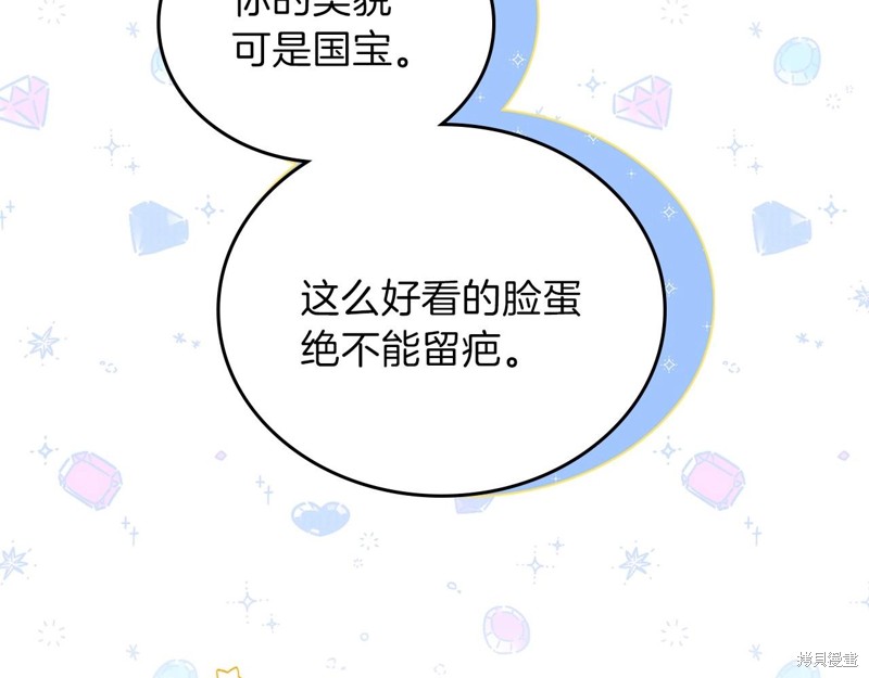 第229页