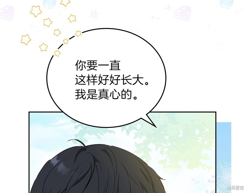 第230页