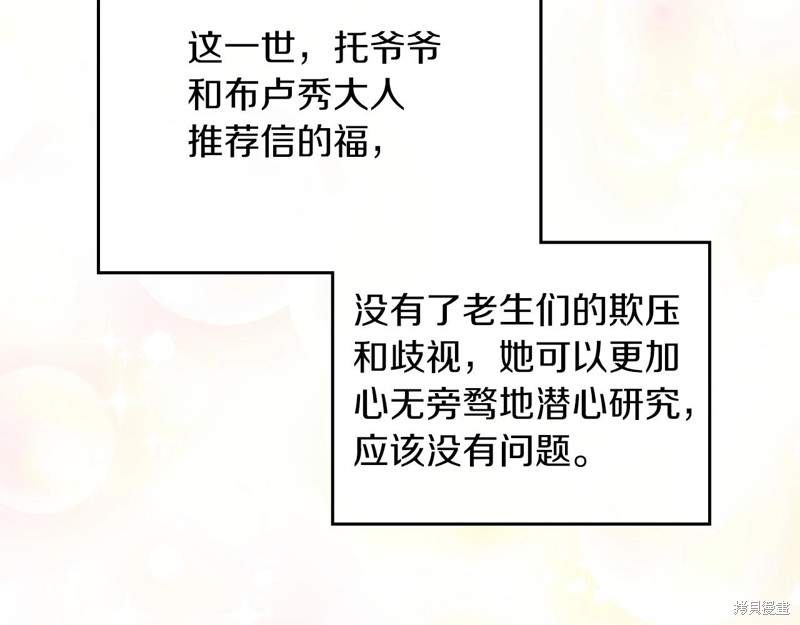 第202页