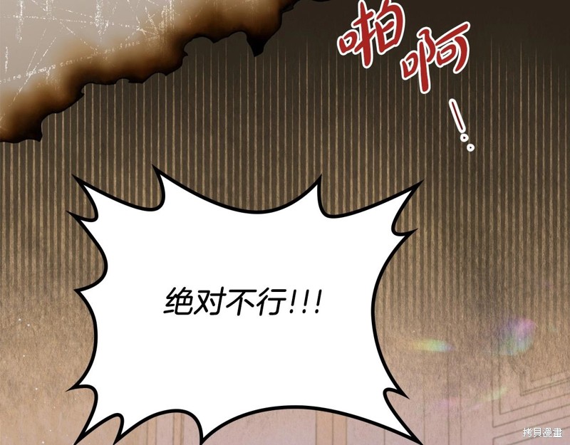 第206页