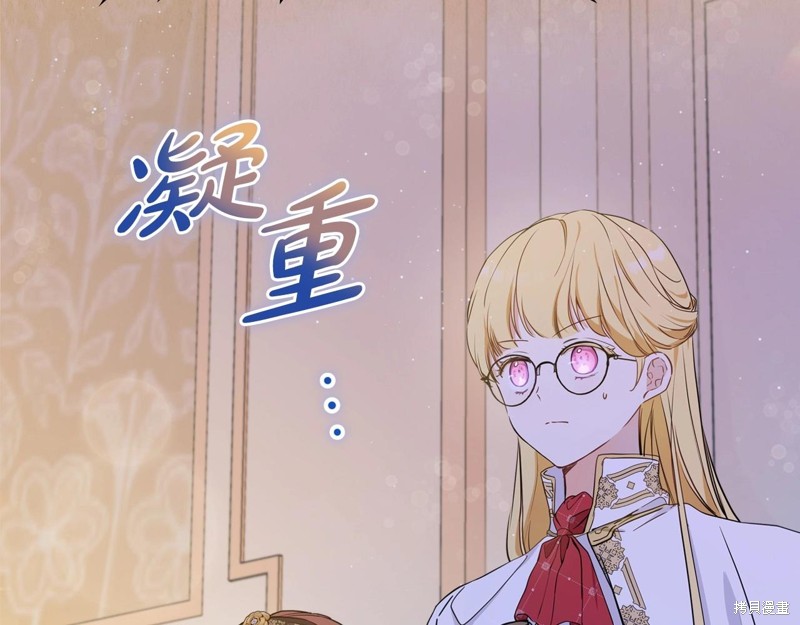 第207页