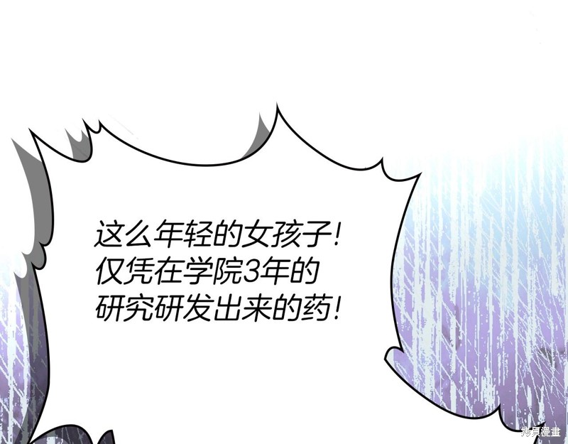第210页