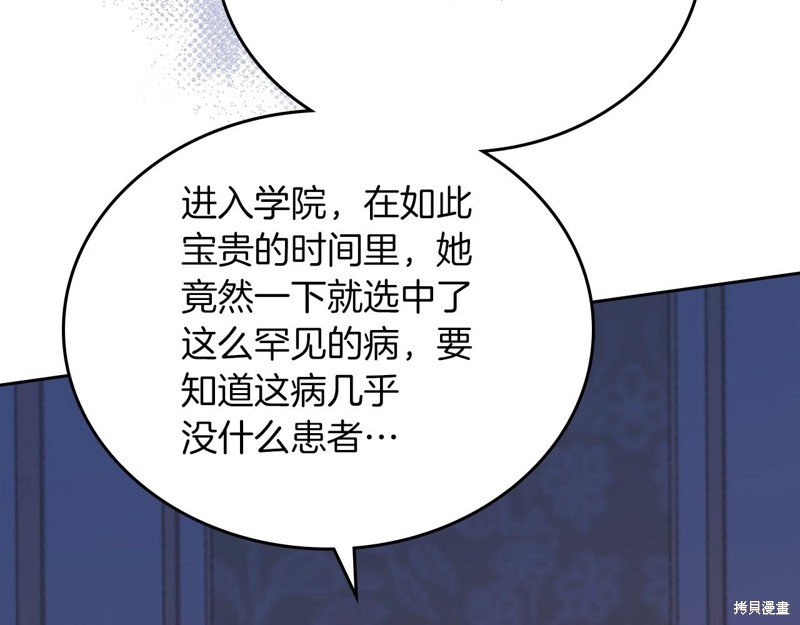 第214页