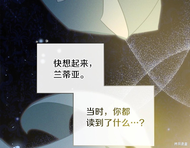 第205页