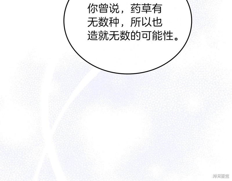 第232页