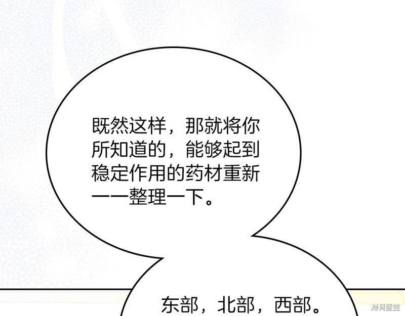 第233页
