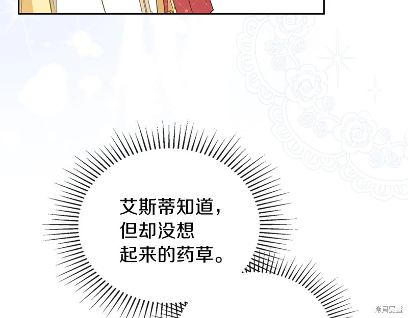 第239页
