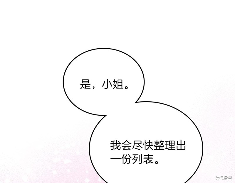 第241页