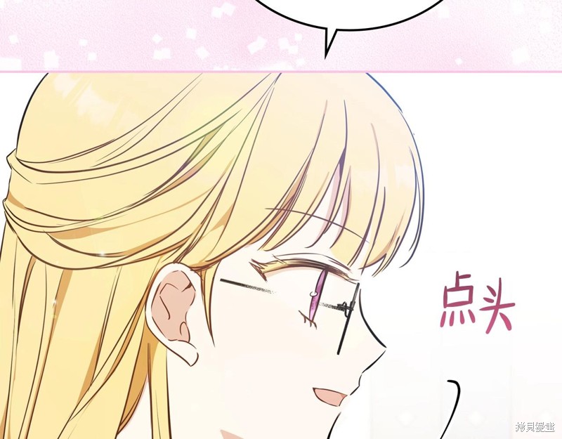 第242页