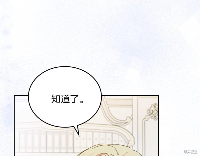 第257页