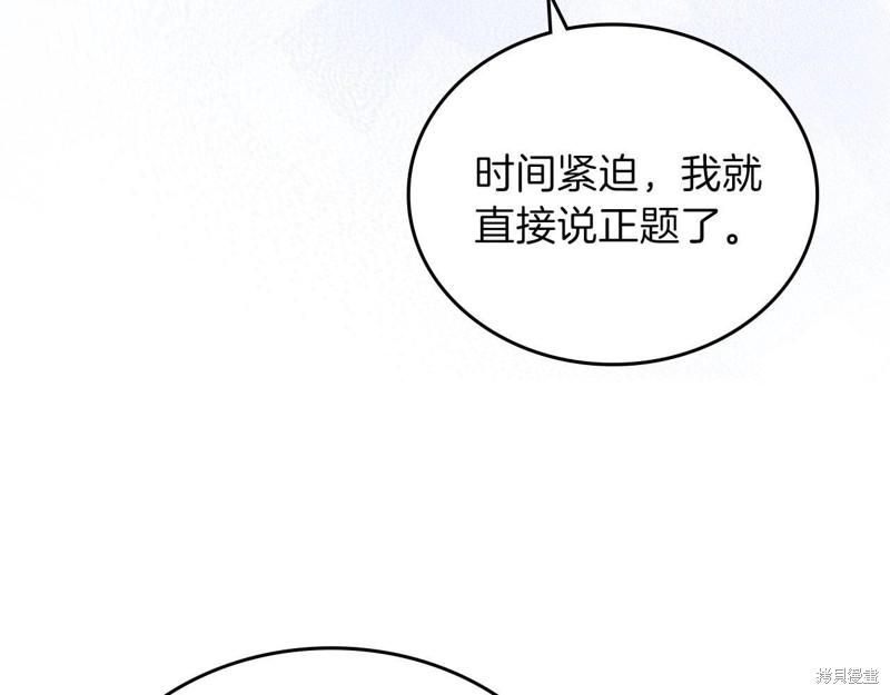 第259页