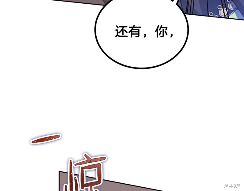 第257页