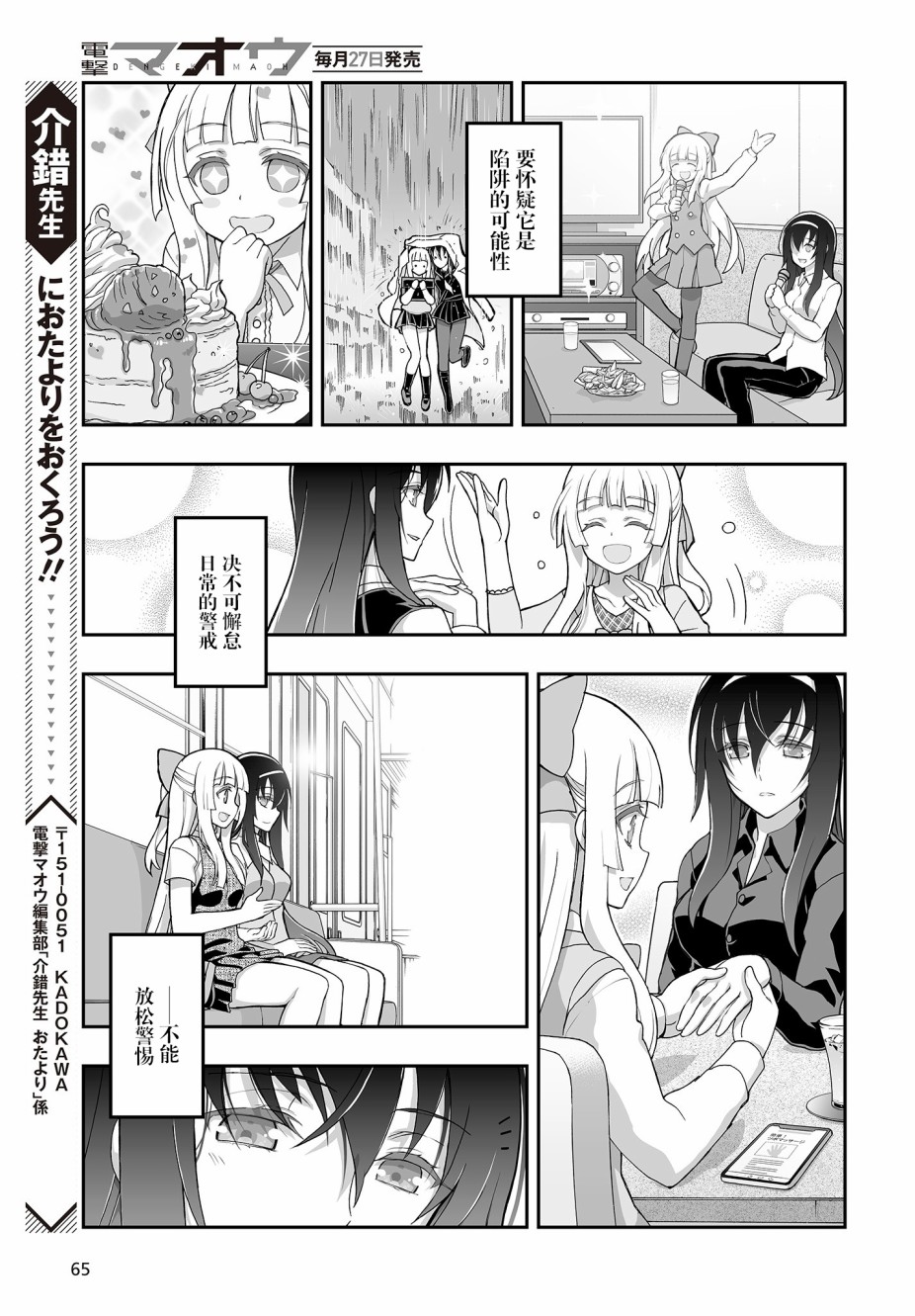 第27页
