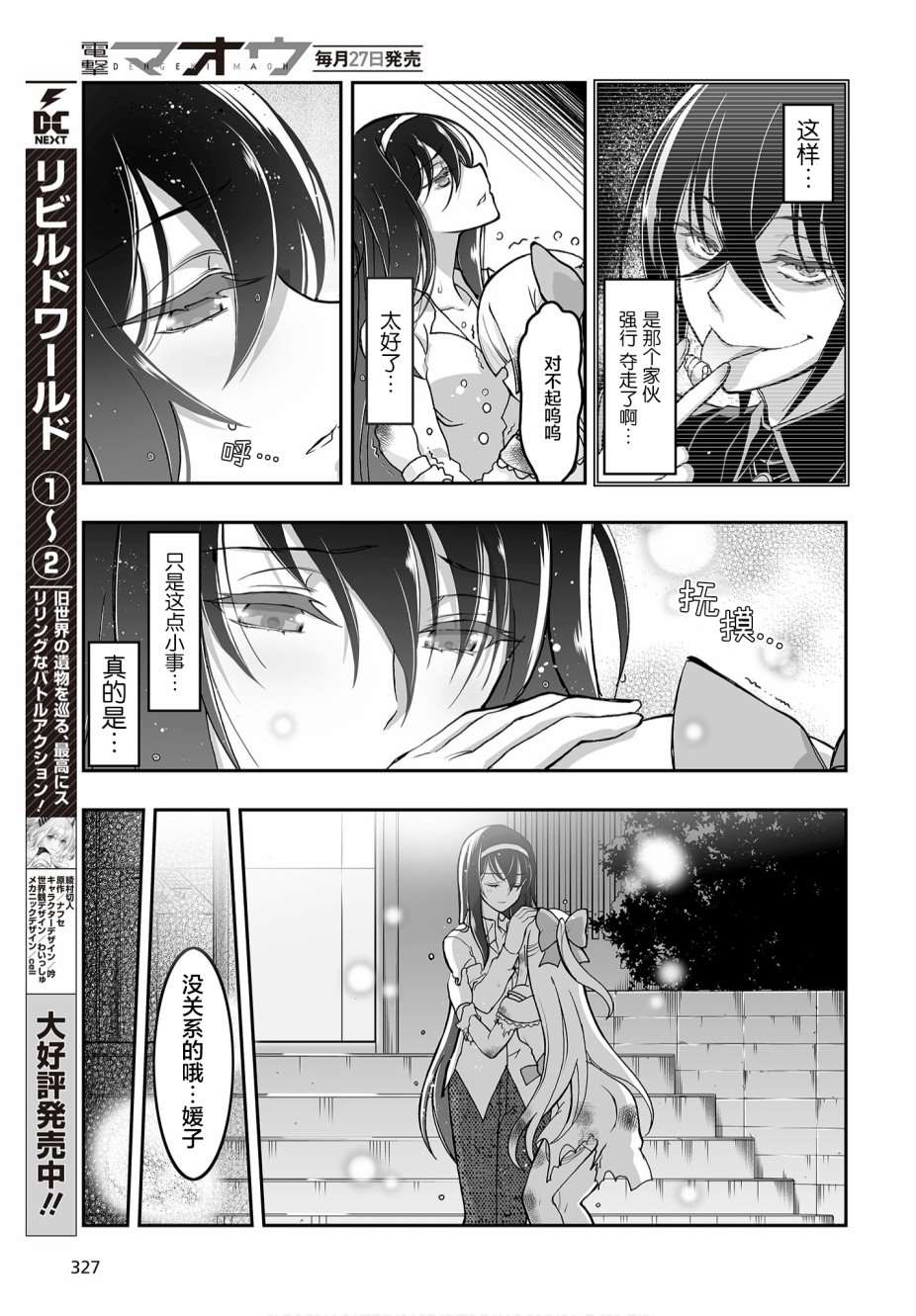 第21页