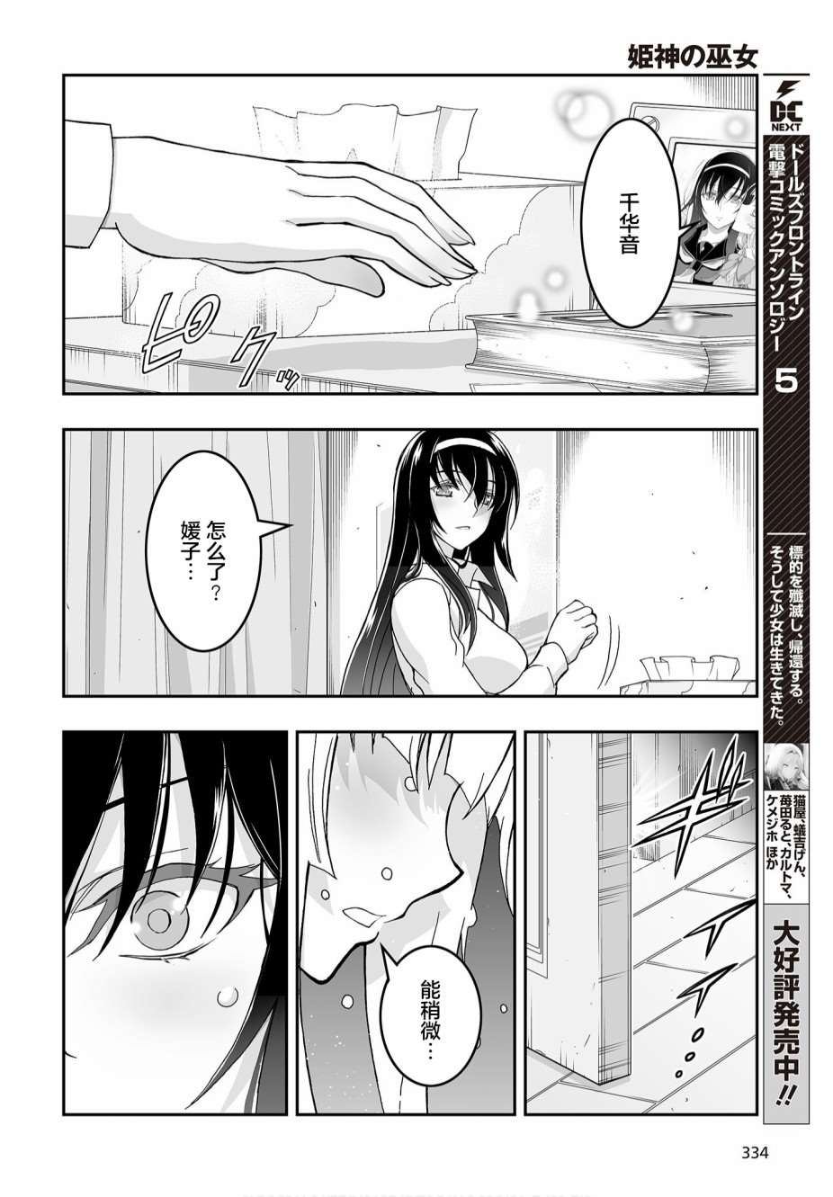 第28页
