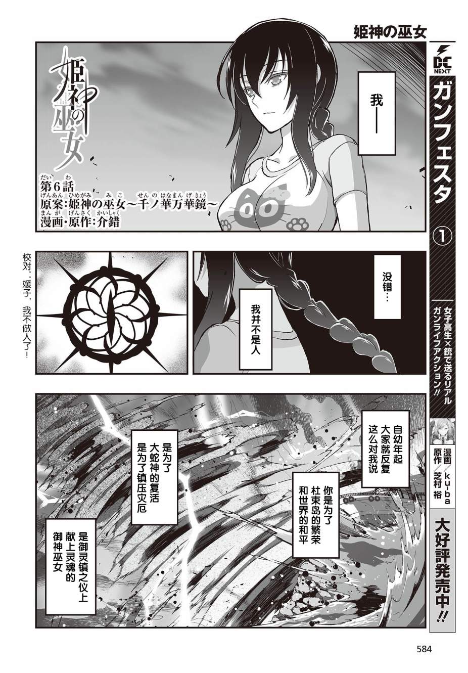 第2页