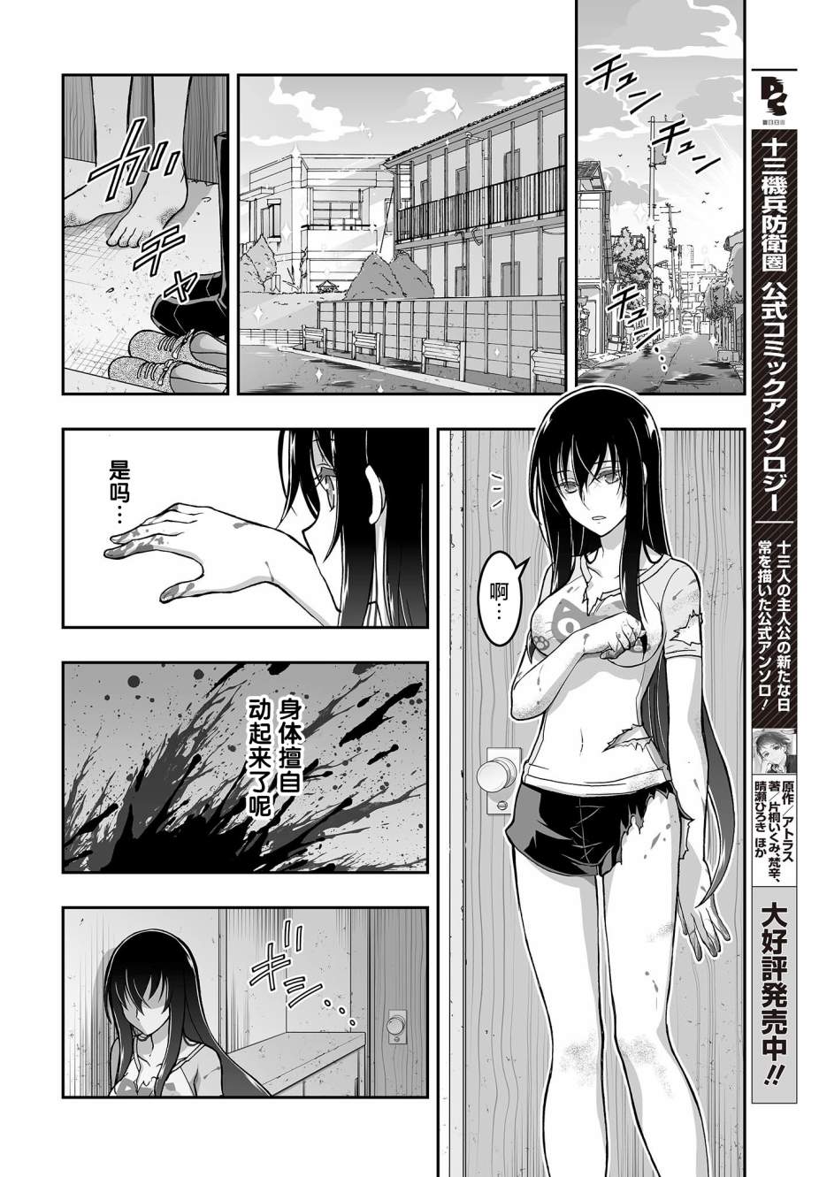 第38页
