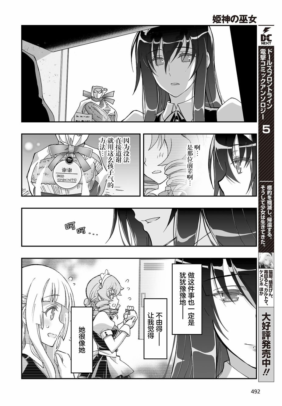 第12页