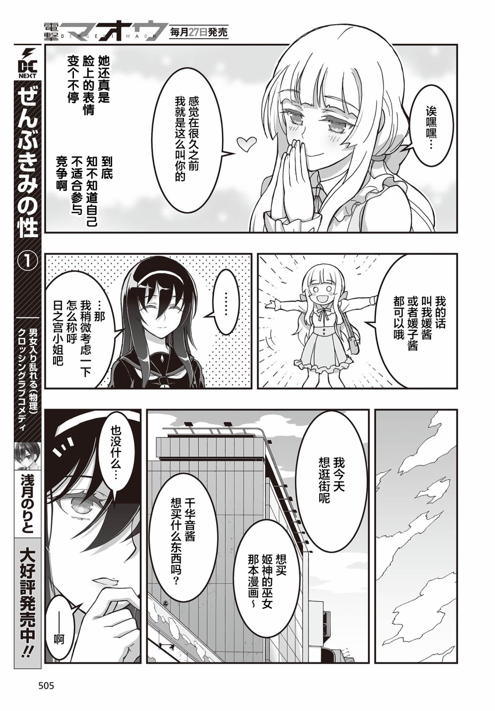 第5页