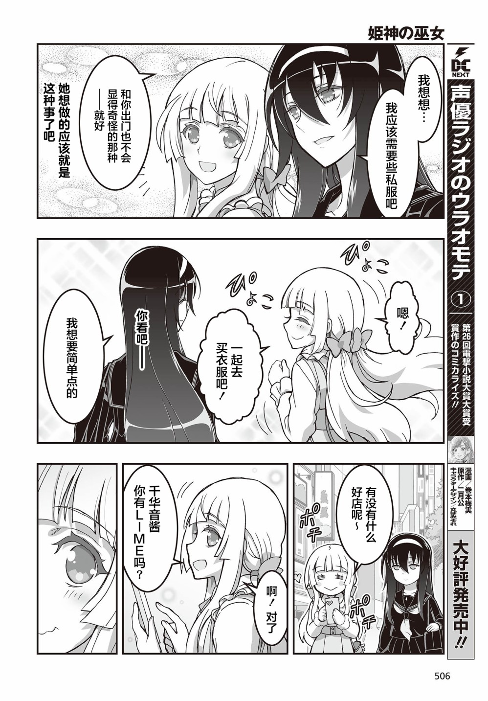 第6页