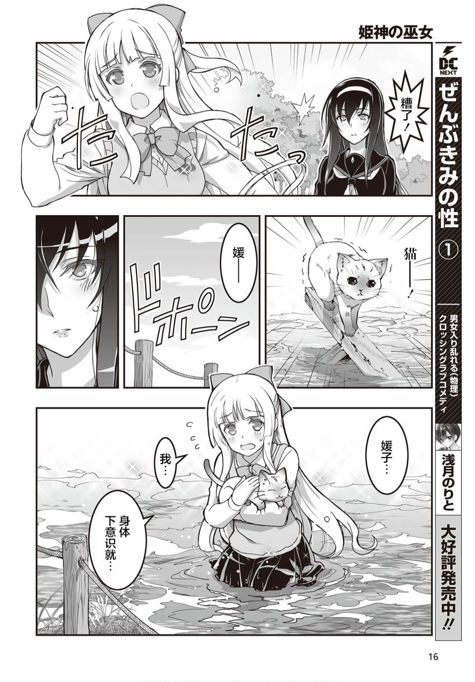 第12页