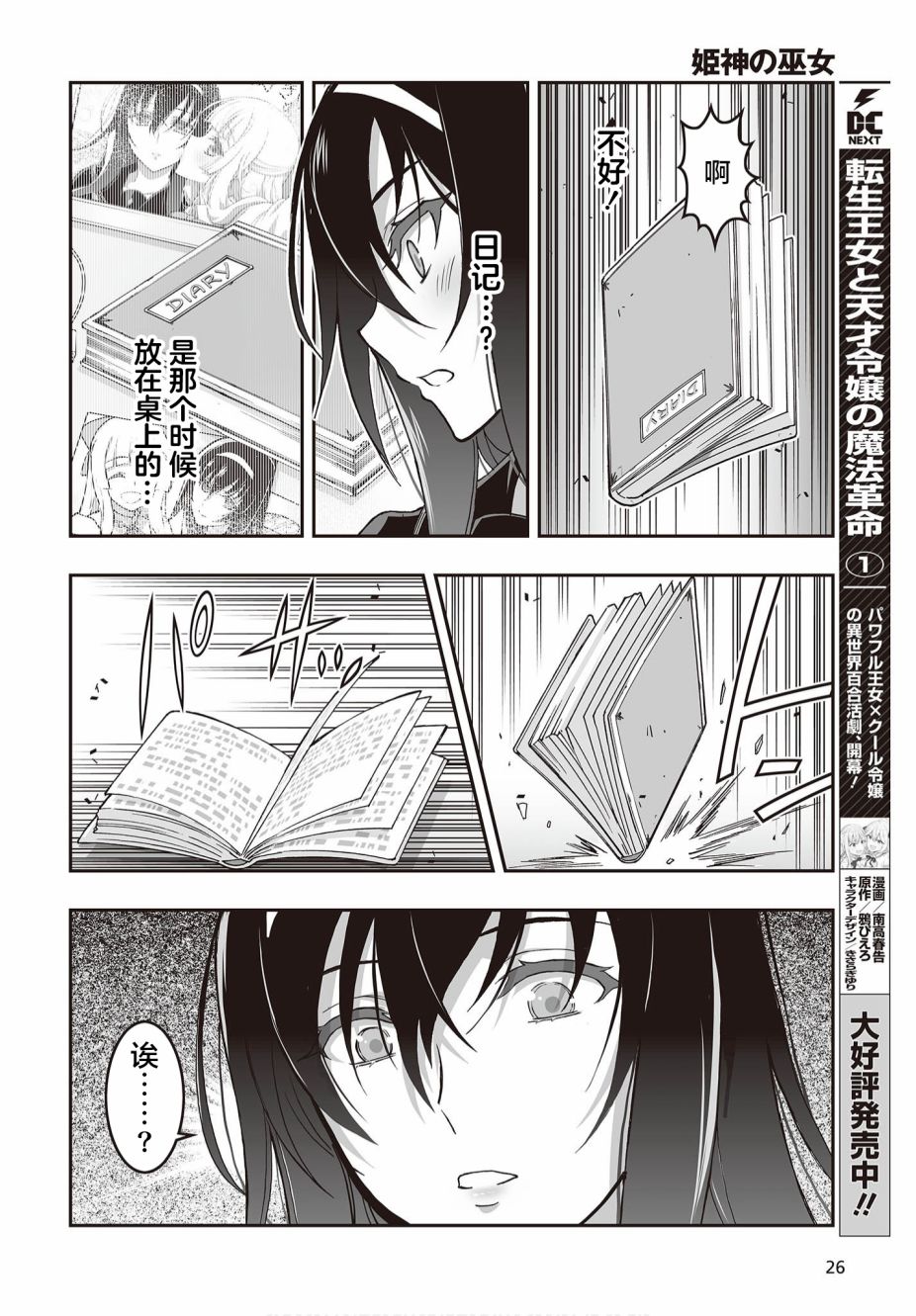 第22页