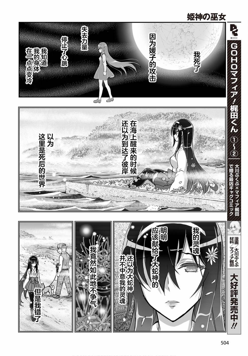 第15页