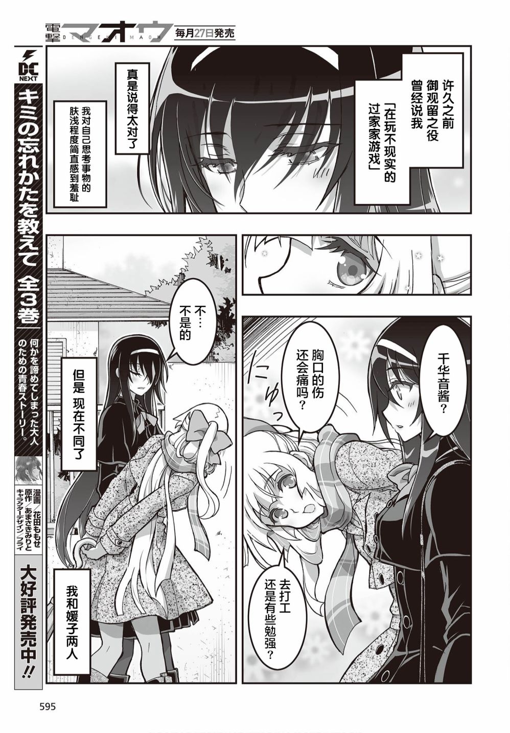 第19页
