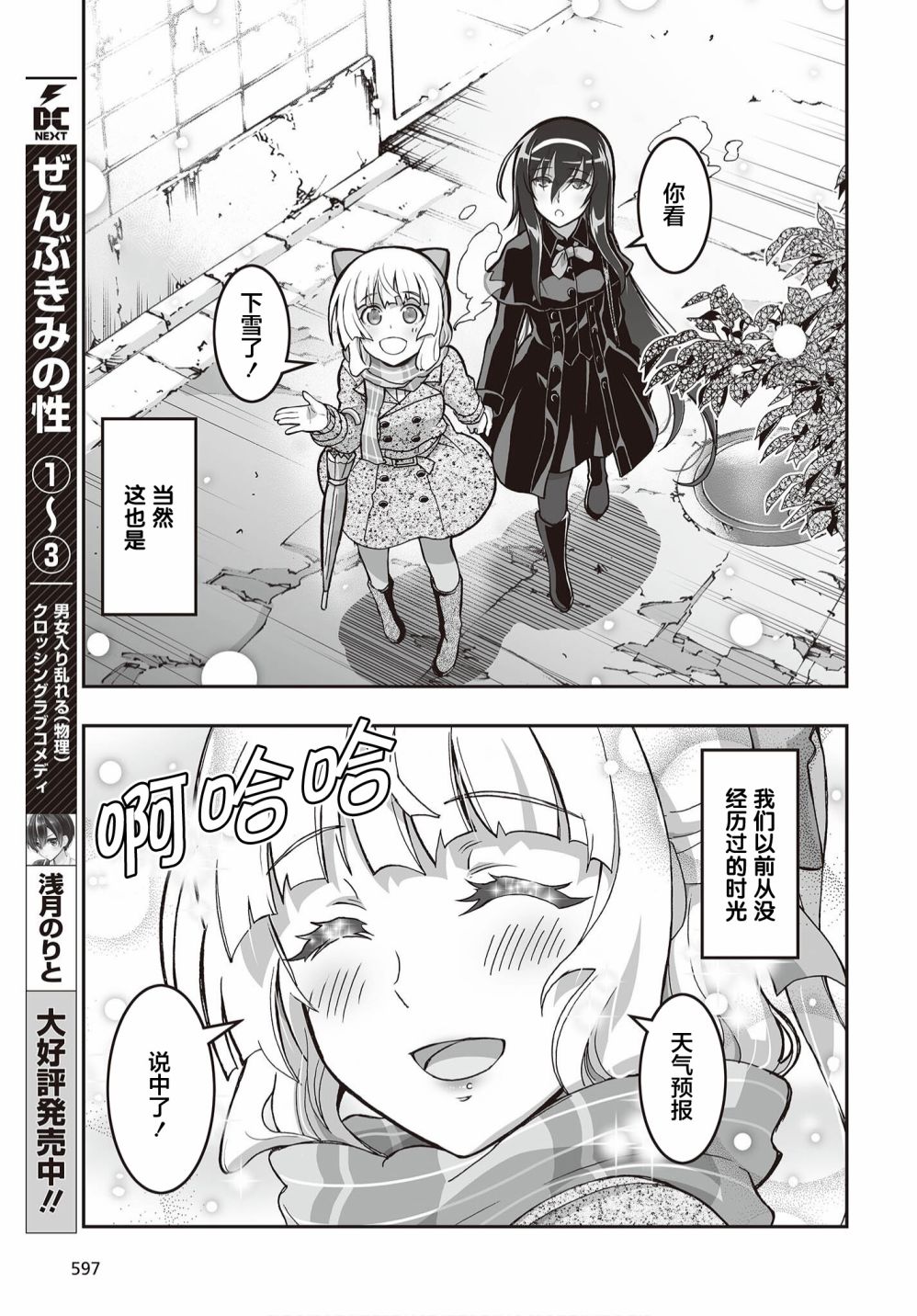 第21页
