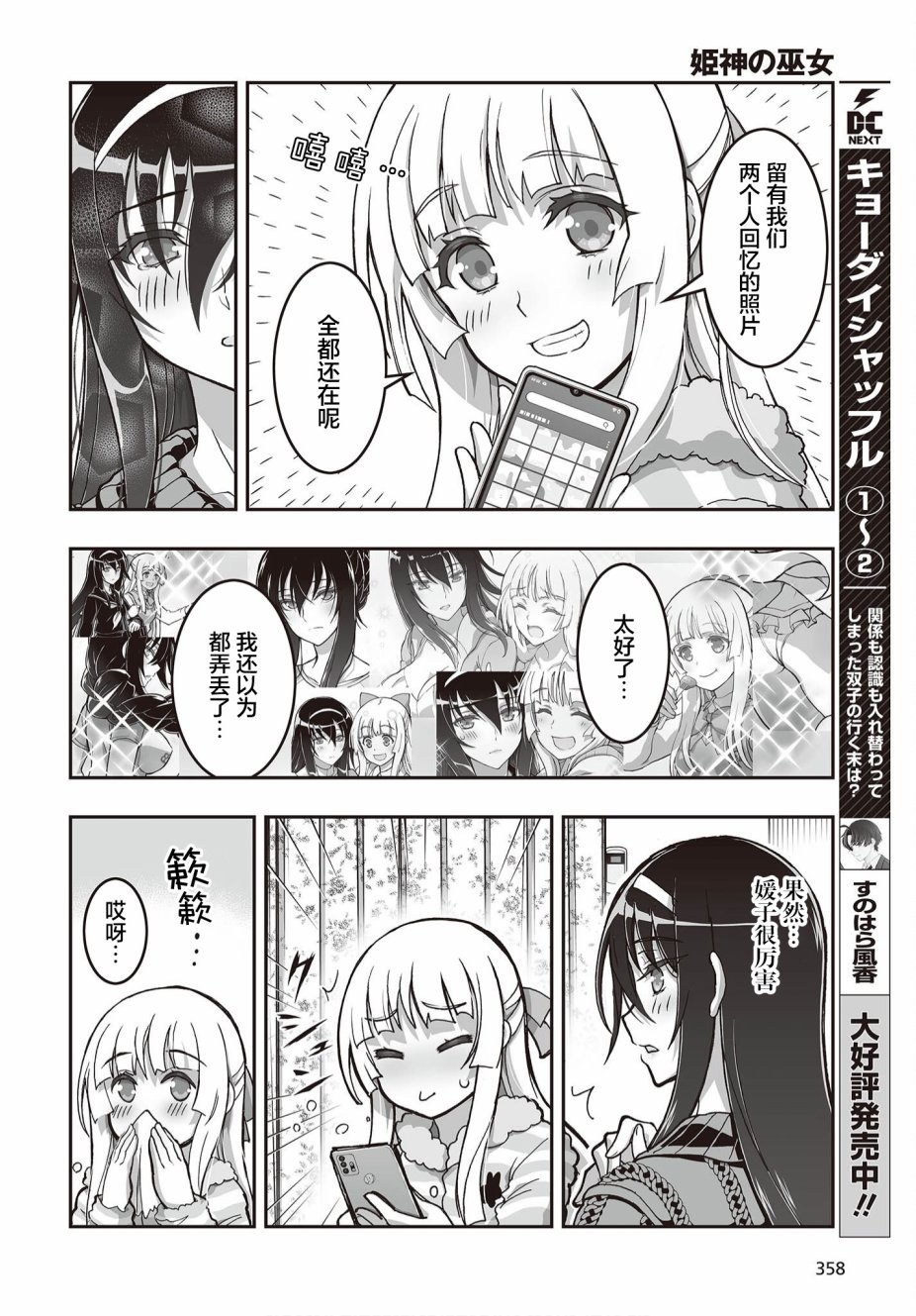 第6页