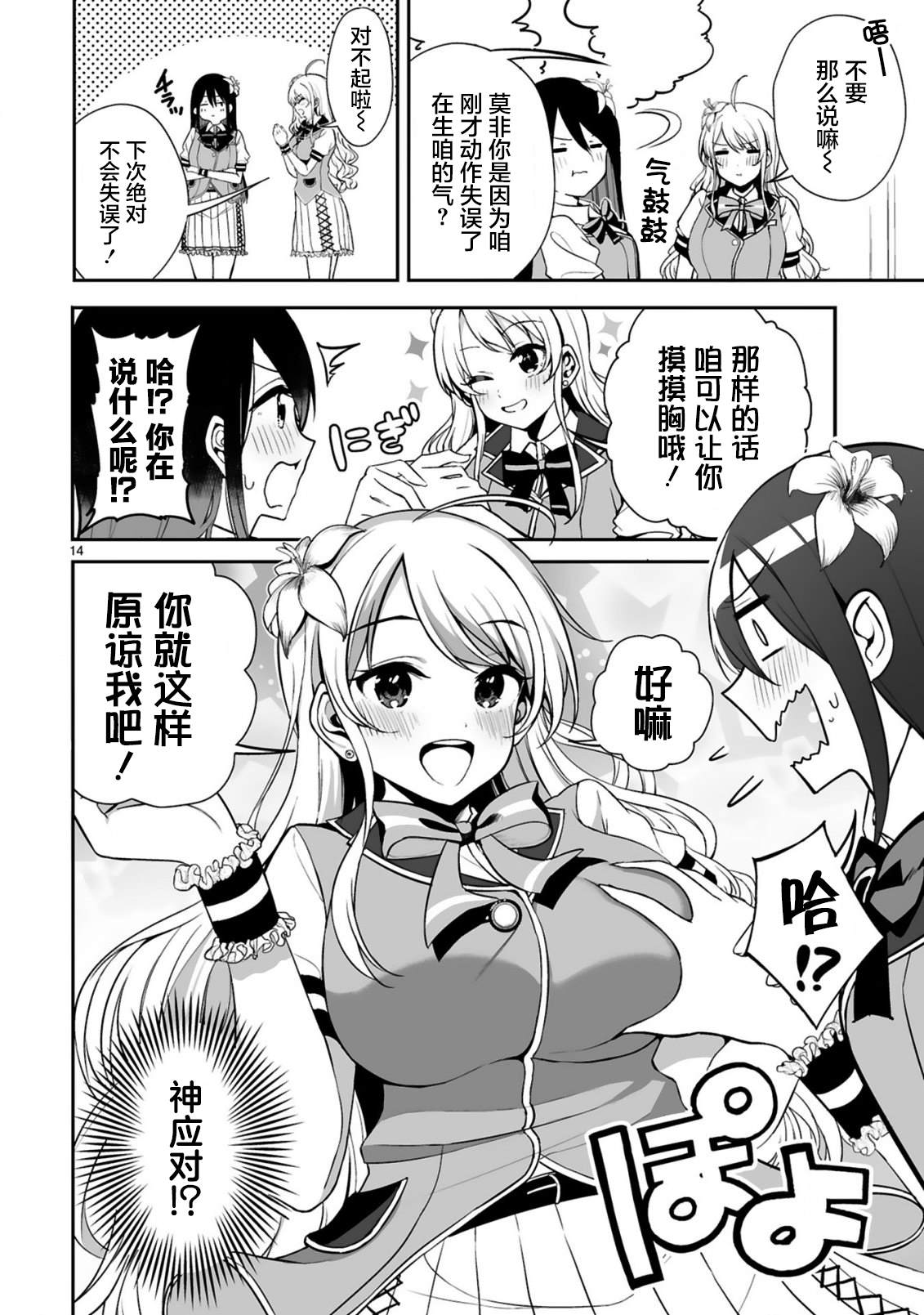 第13页