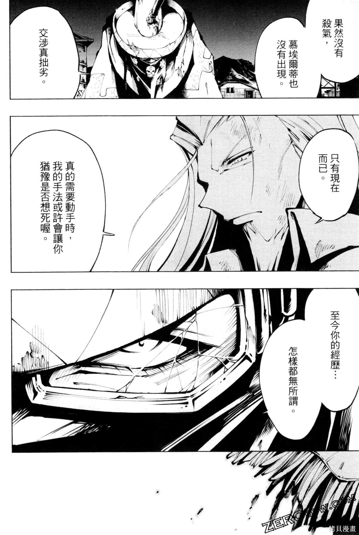 第106页