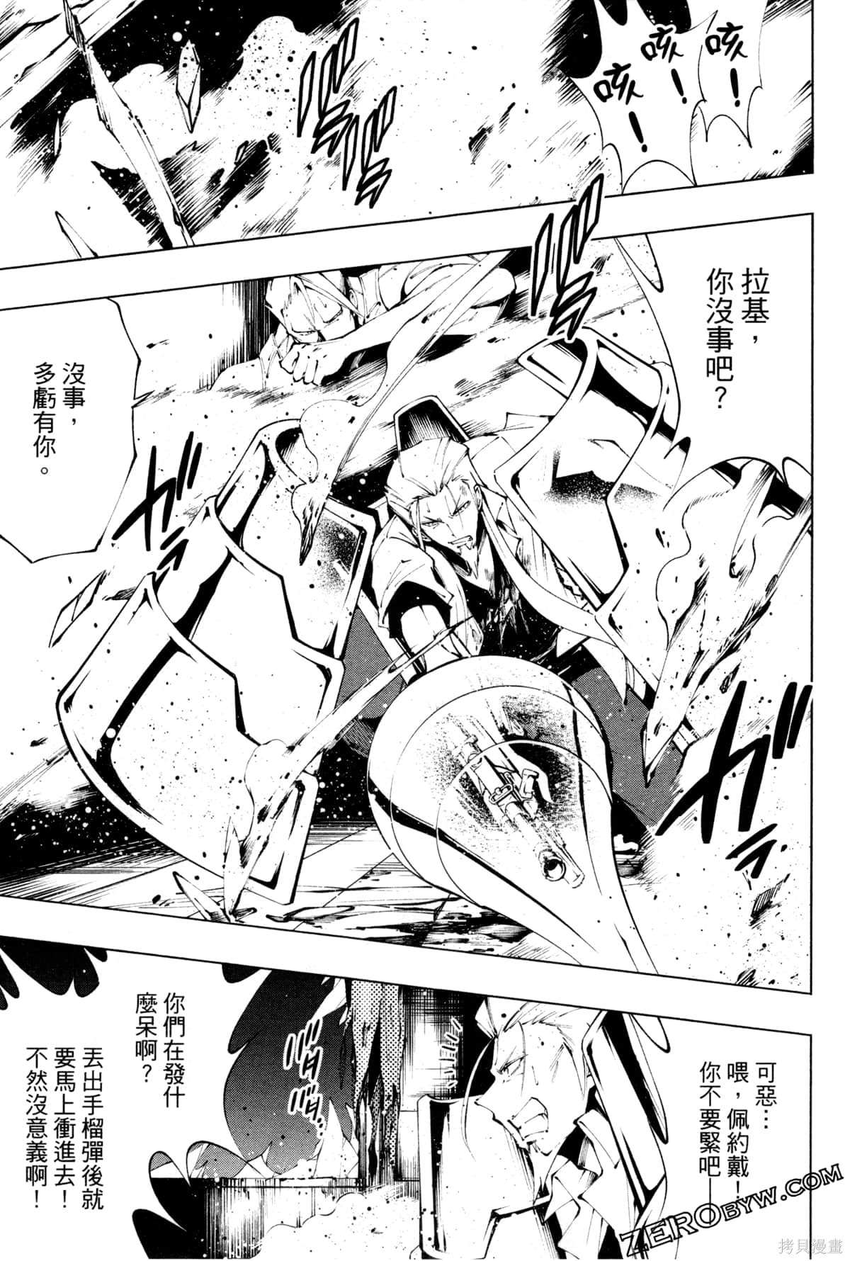 第111页