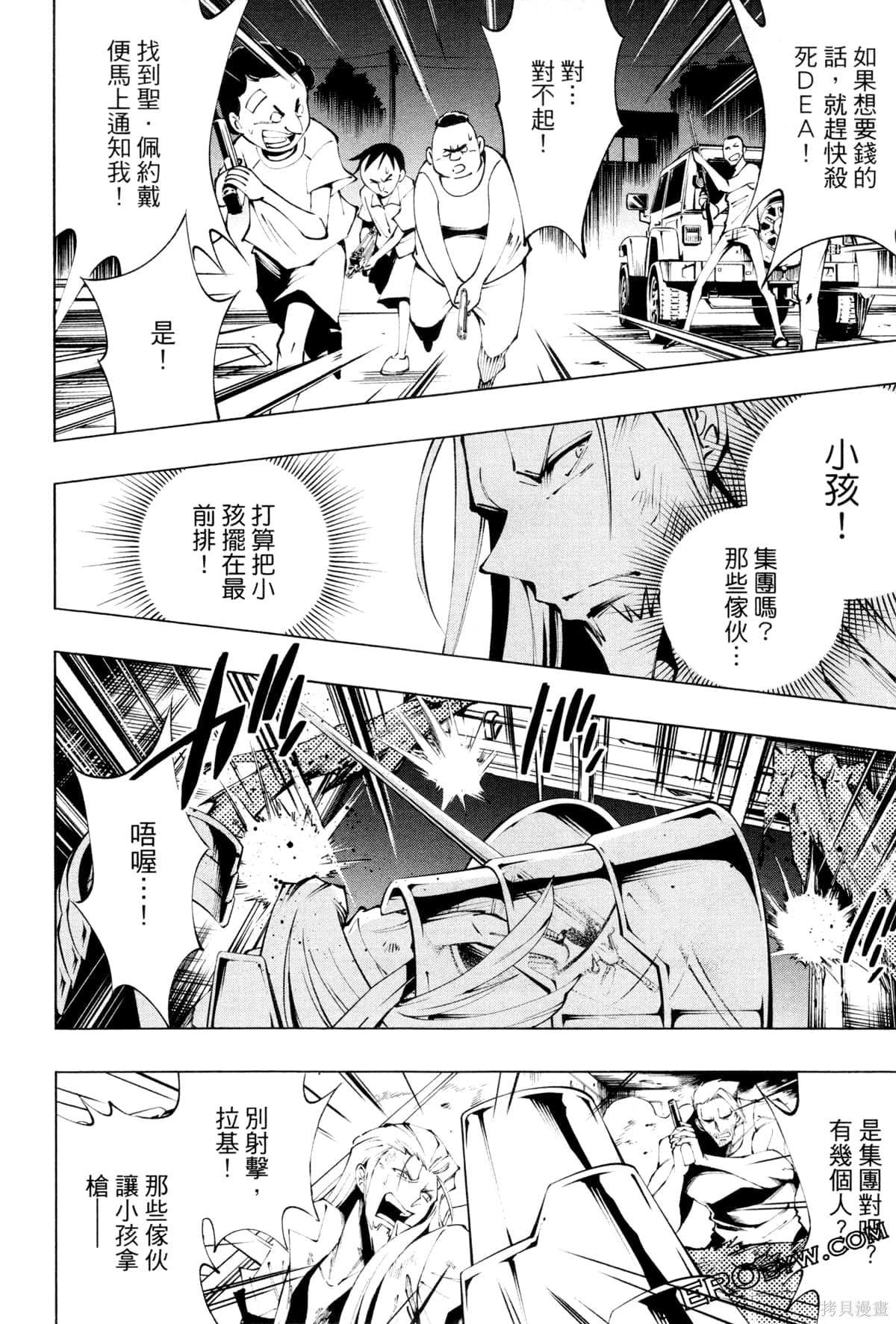 第112页