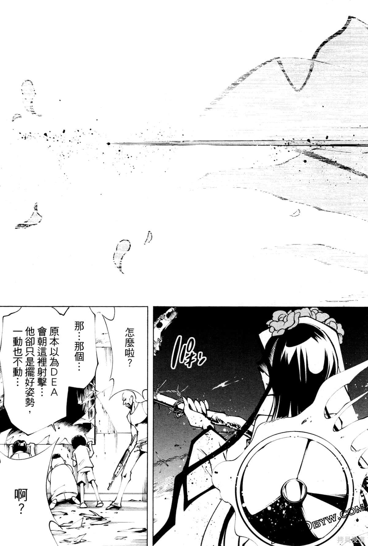 第119页