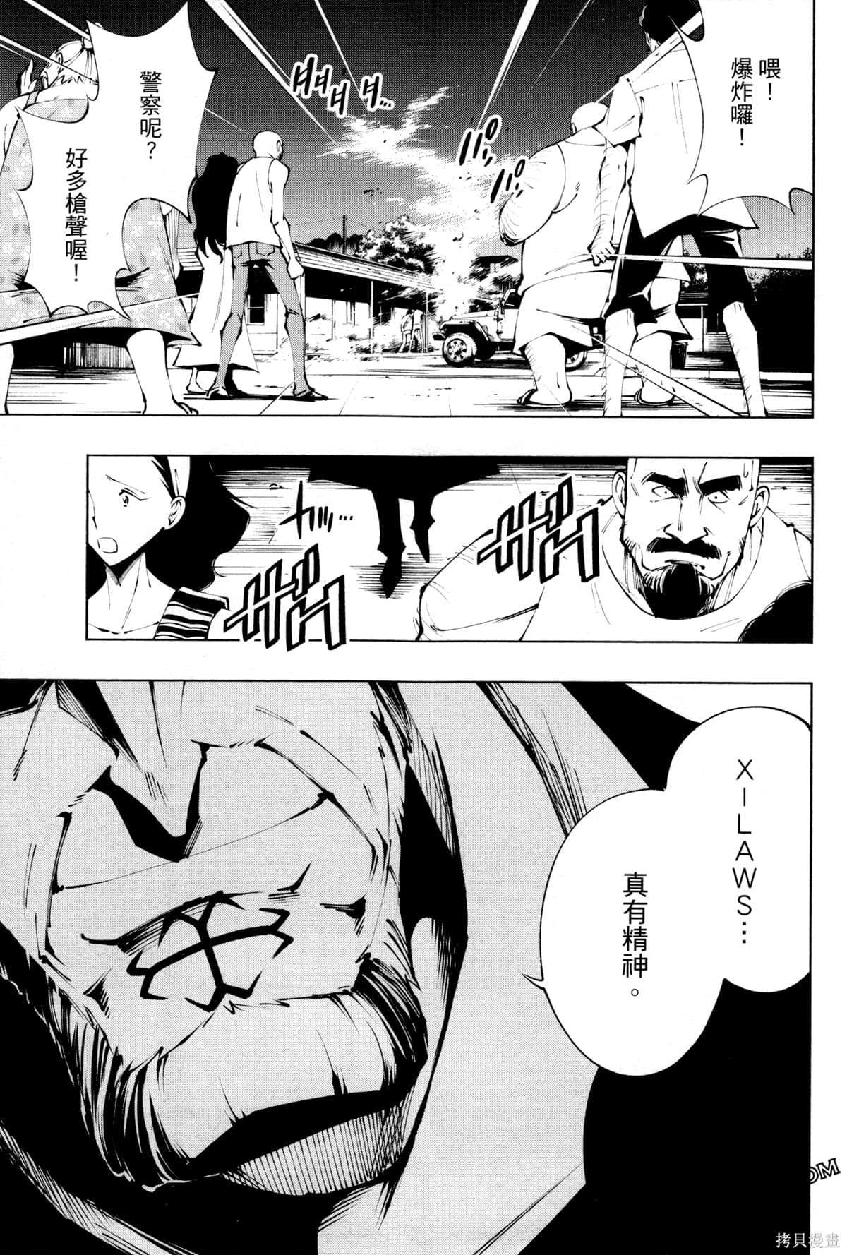 第121页