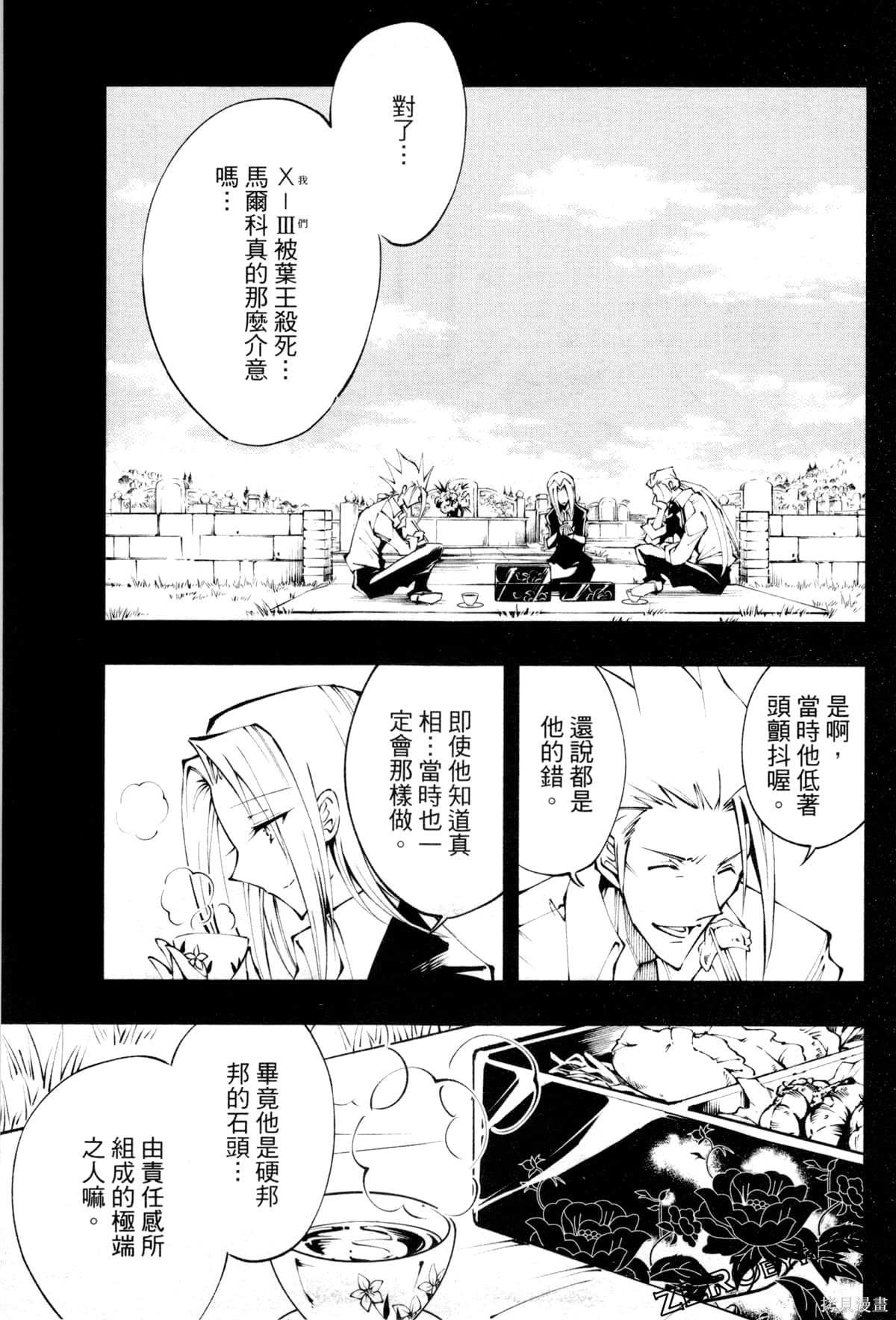 第123页