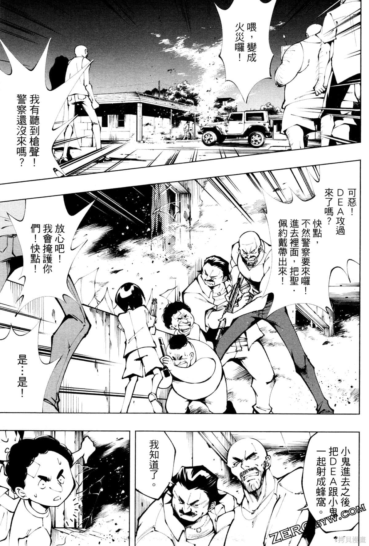 第127页