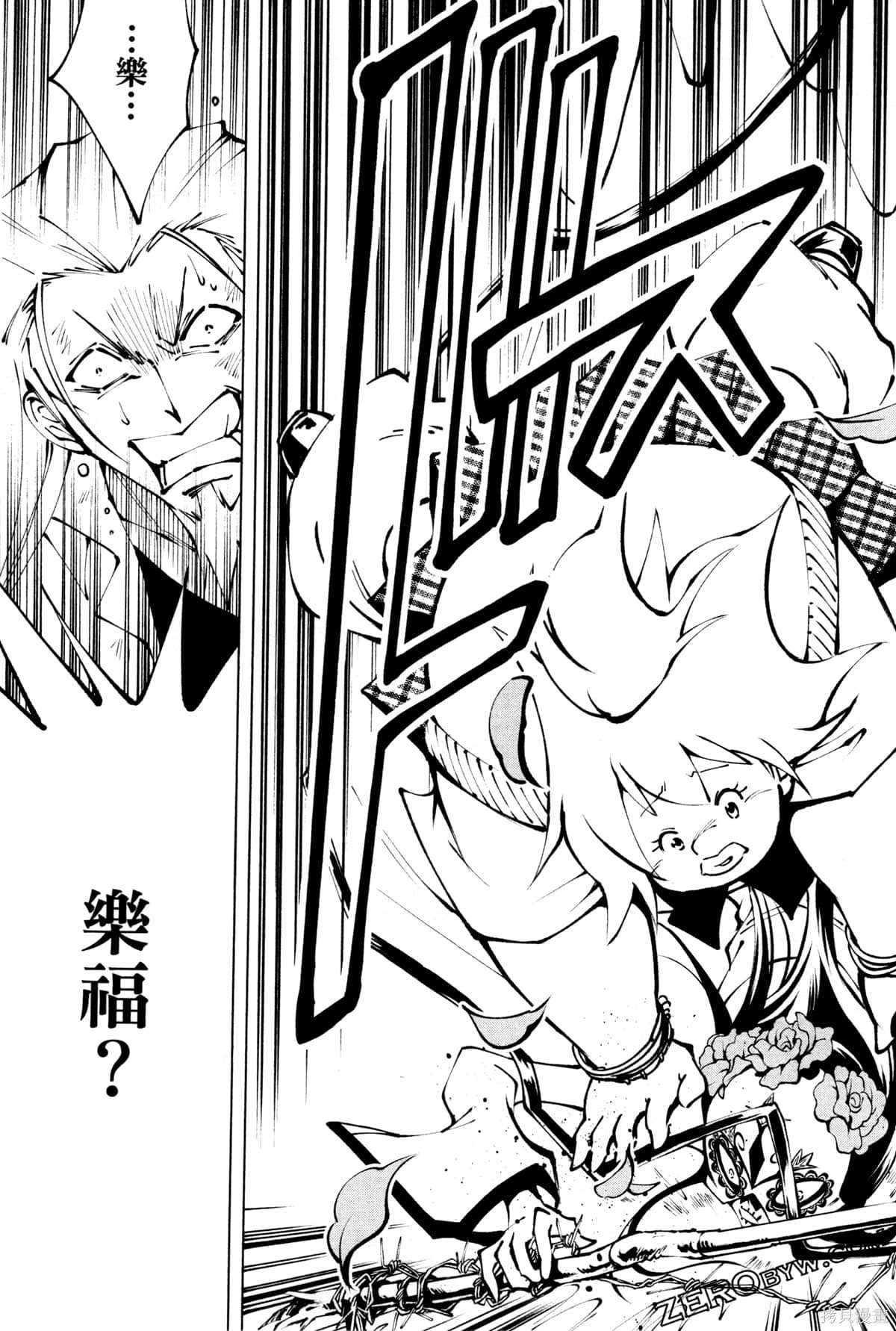 第137页