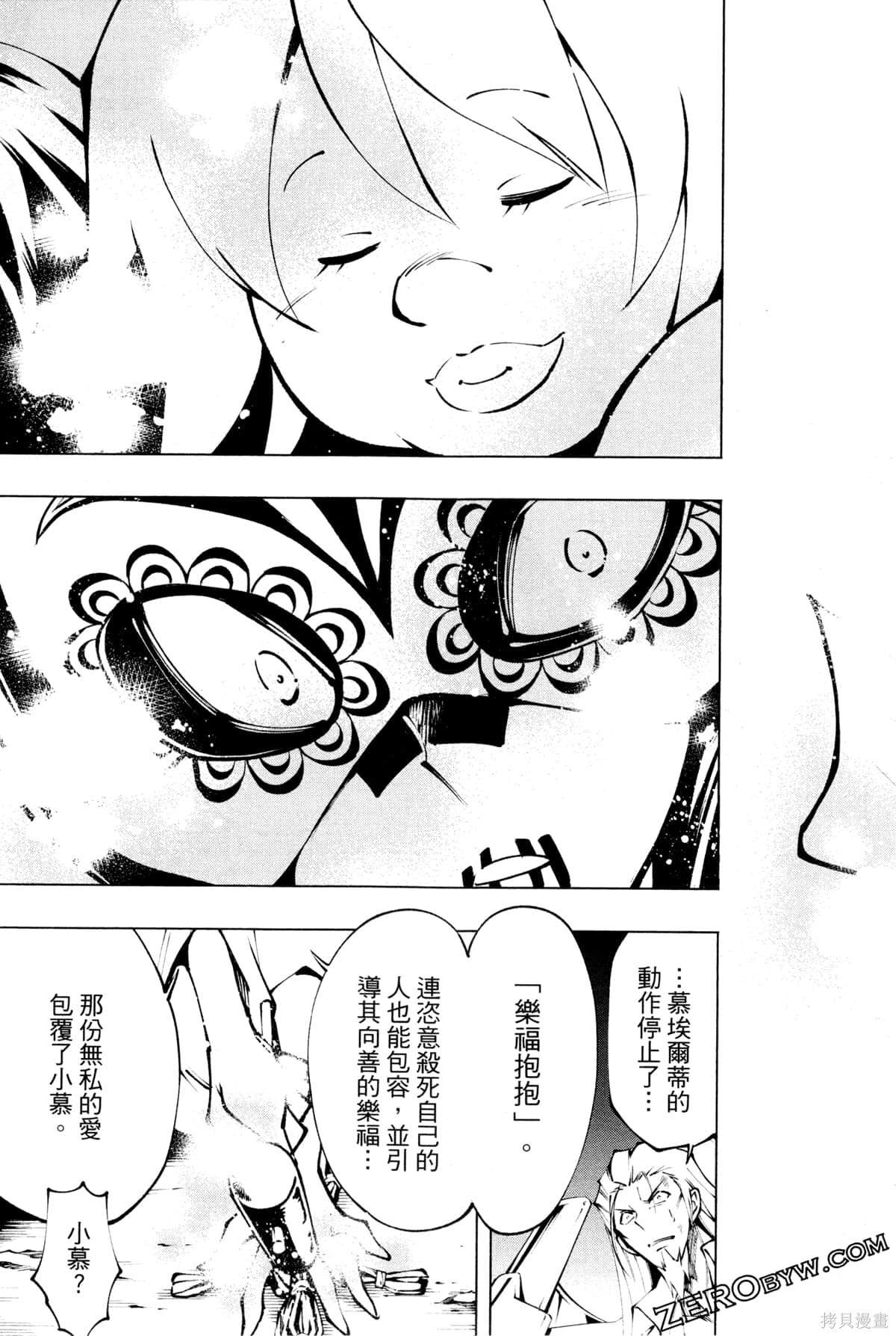 第141页