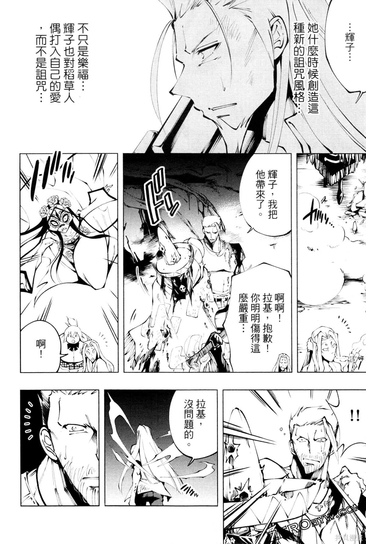 第144页