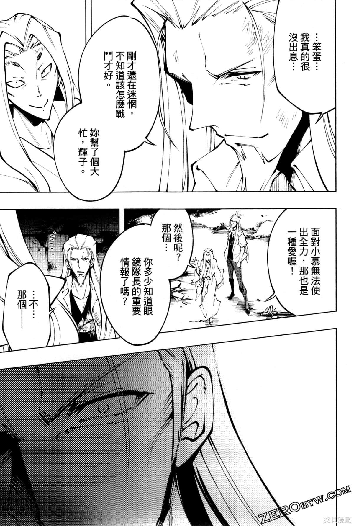 第147页